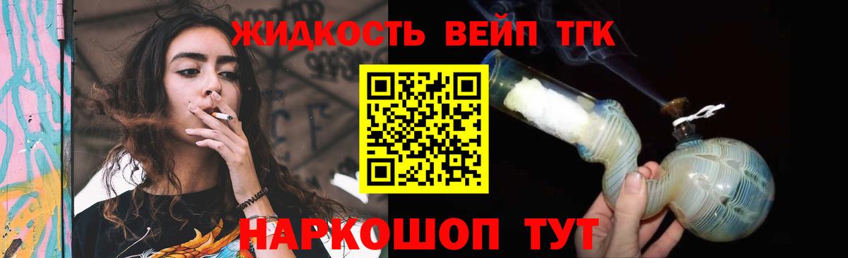 Лениногорск  ТГК Wax  Вход с VPN 