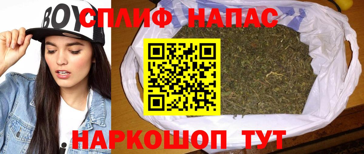 Каннабис планчик  Бошки Шишки MAZAR  Лениногорск  Вход с VPN  Конопля VHQ  Шишки марихуана тримм 