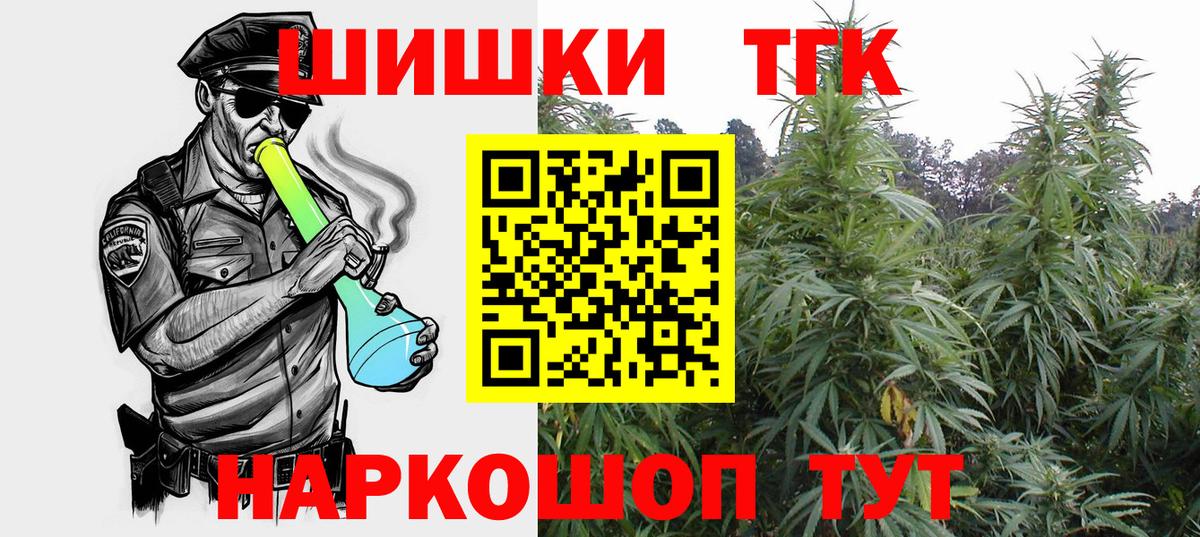 Марихуана гибрид Лениногорск